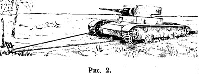Траки гусениц танка 