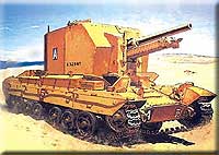 Bishop - британская самоходно-артиллерийская установка