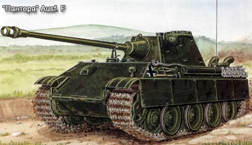Фото танка Пантера Ausf F