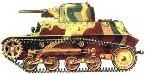 танк «Тип 97», «Те-ке»