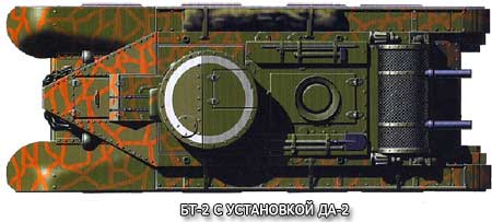 Танк БТ-2