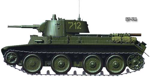 танк БТ-7М