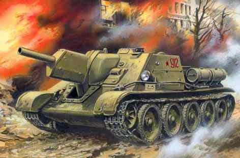 СУ-122 появились на фронте в начале февраля 1943 года артиллерийская установка СУ-122