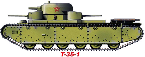 Танк Т-35-1