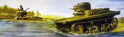 Плавающий танк Т-37А