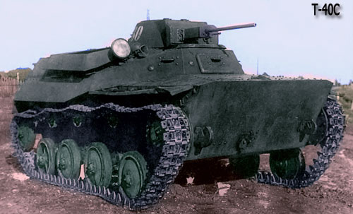 Танк Т-40С