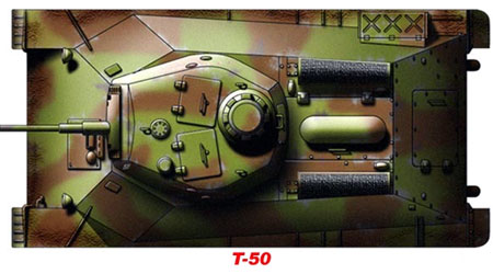 Танк Т-50