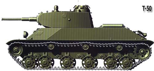 Т-50 - легкий танк СССР