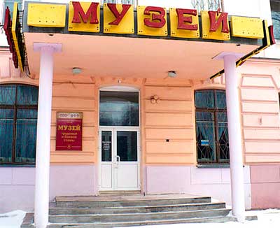 Музей ЧТЗ Музей ЧТЗ