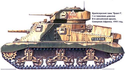 M3 — американский средний танк