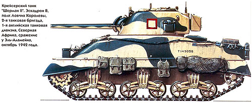 Американский средний танк М4 