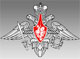 Министерство Обороны России МО