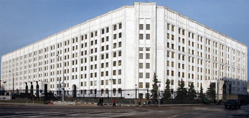 Министерство обороны России Минообороны РФ