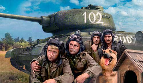 Фильм "Четыре танкиста и собака" Фильм про войну