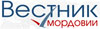 Источник: сайт "Вестник Мордовии" Вестник Мордовии