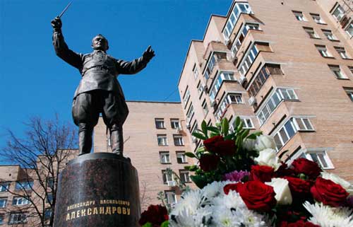 Памятник Александрову