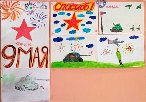 9 Мая - День Победы 9 Мая - День Победы