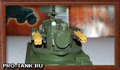 Модель номера "Русских танков" 