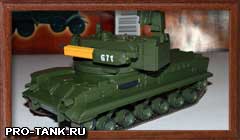 Модель номера "Русских танков" 