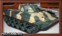 Русские танки. И другие коллекционные модели бронетанковой техники