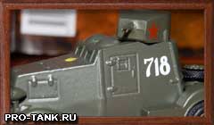 Бронеавтомобиль ФАИ в журнале "Русские танки"