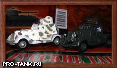 Фото модели "Русских танков"