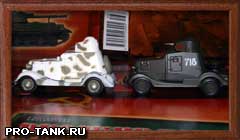 "Русские танки" с моделью бронеавтомобиля ФАИ