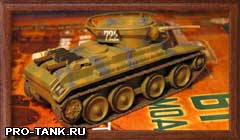 Журнал "Русские танки" № 39