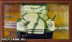 Русские танки с  БТР-40