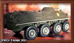 русская бронированная машина пехоты