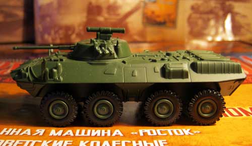 Модель выпуска - БТР-90