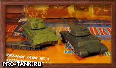 журнальные модели танков