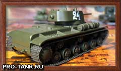 советский тяжелый танк модель