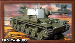 переходная модель тяжелого русского танка