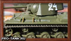 журнальная модель танка