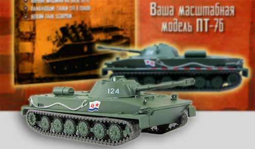 модель русского танка