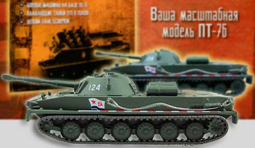советский плавающий танк модель
