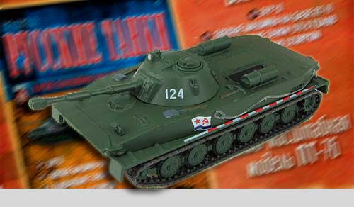 Модель танка ПТ-76 - эффект движения