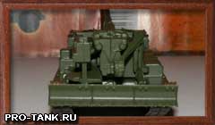 САУ 2С7 "Пион" в журнале "Русские танки"