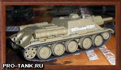 модель советского самоходного орудия