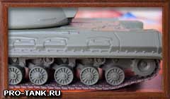 Номер журнала "Русские танки"