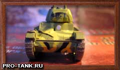 Русские танки.