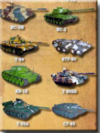рекламный постер серии русские танки