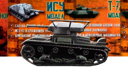 модель советского легкого танка