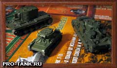 легендарные русские танки