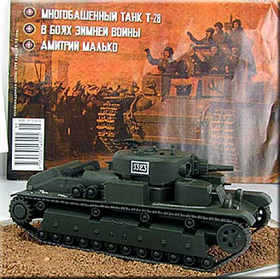фото модели танка т-28