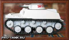 "Русские танки"