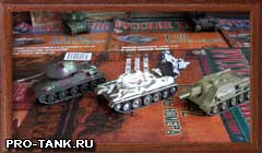 Журнальная серия "Русские танки"