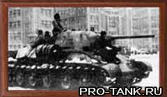 Танк Т-34 в Харькове