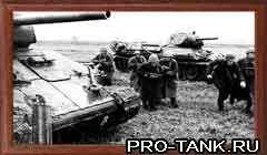 Танки Т-34